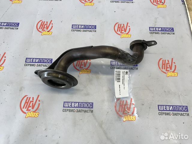 Маслоприемник Cadillac ATS купить в Москве | Запчасти | Авито