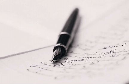 Стихотворения, слова песен под ключ