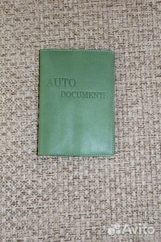 Новая обложка на автодокументы