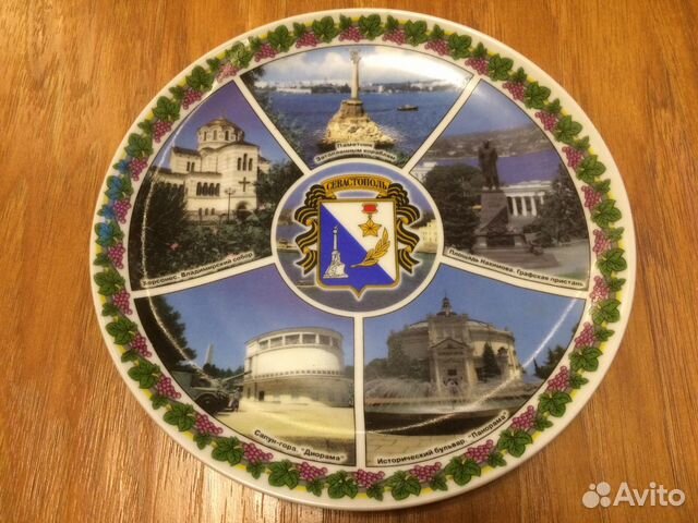 Сувенирная тарелка «Севастополь»