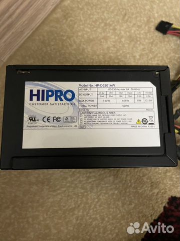 Блок питания hipro hp-d5201aw