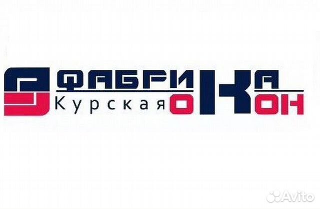 Разнорабочий