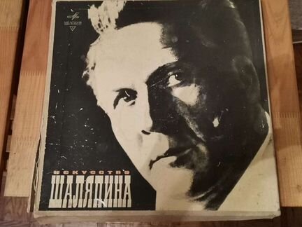 Грампластинки