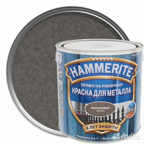 Краска по металлу и ржавчине серая hammerite