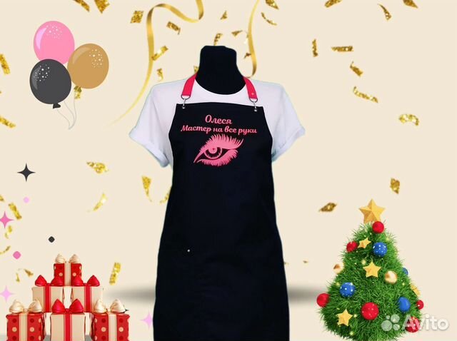 Фартук для бьюти мастеров
