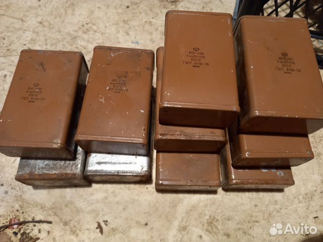 Конденсатор