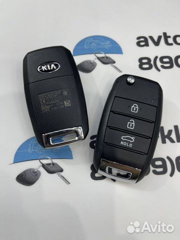 Ключ Киа Рио (Ключ Kia Rio) 95430-H0500 Оригинал