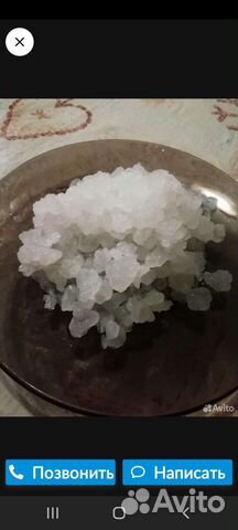 Индийский морской рис