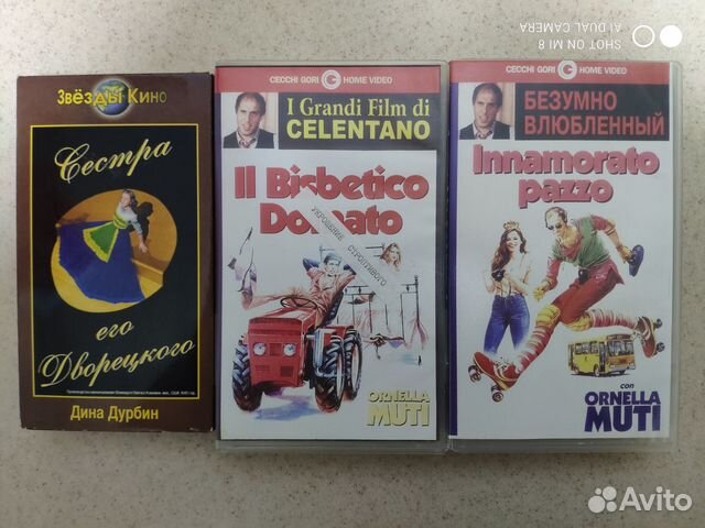 Видеокассеты vhs c кинофильмами 5