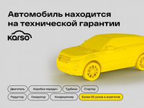 Skoda Octavia RS, 2012, с пробегом, цена 879 000 руб.