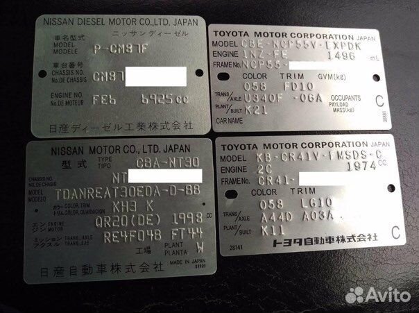 Изготовление табличек шильдиков