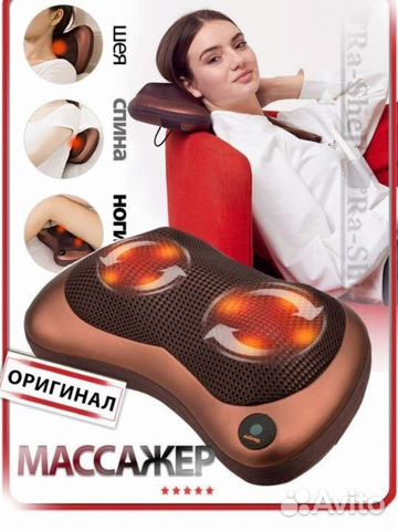 Новый массажёр для спицы и шеи шиацу