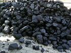 Продам каменный уголь
