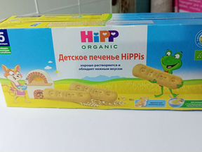 Печенье детское Hipp
