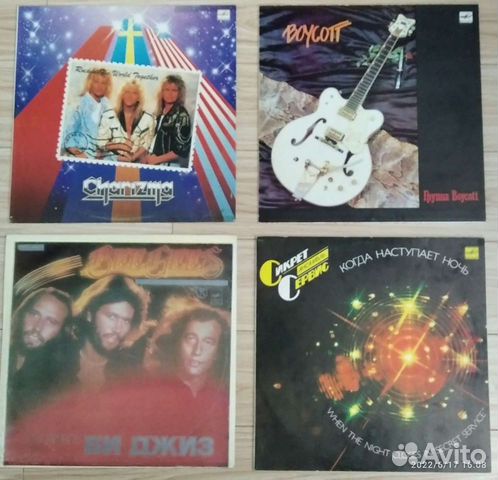 Лицензионный винил СССР