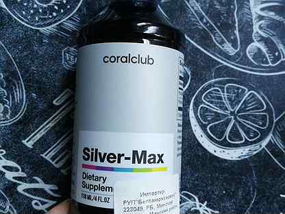 Silver max. Сильвер Макс 10%.