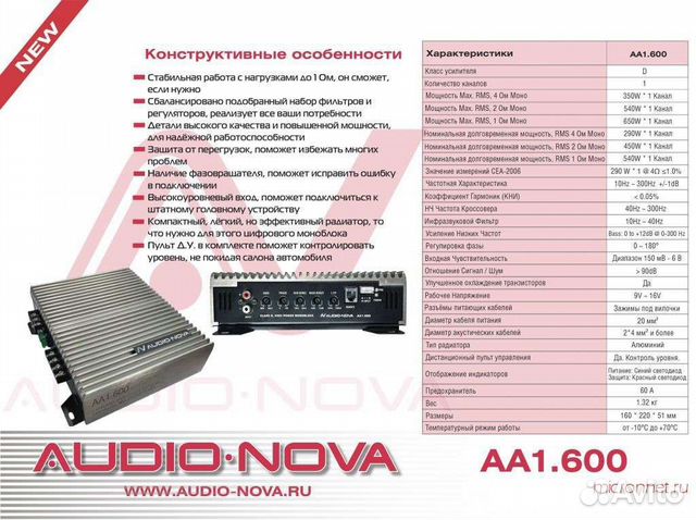 транзисторный однотактный усилитель класса а. аудио усилитель lepai lp-838. усилитель dimension 5 канальный. усилитель марк левинсон ml2. Audio nova aa1.