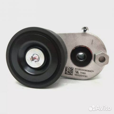 612630060847 Натяжной ролик