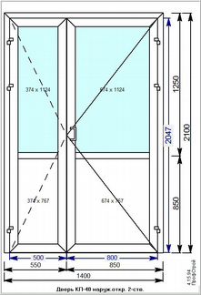 Дверь штульповая холодный алюминий кп 40 (Скоба)