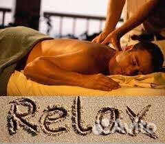 Массаж профессиональный - костоправ, целитель