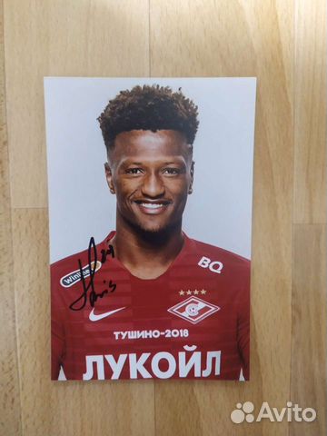 Автографы фк Спартак Москва