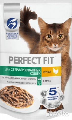 Влажный корм в паучах perfect FIT для кошек