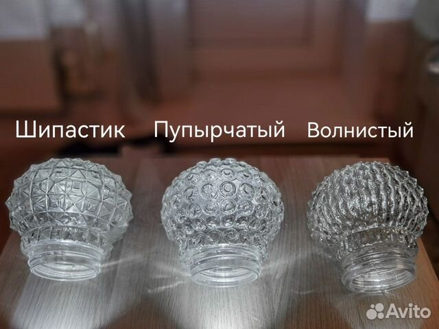 Круглые хрустальные плафоны СССР