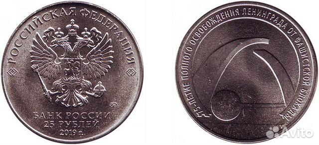 Монеты продажа и обмен