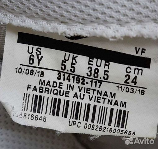 Кроссовки Nike air force 1 оригинал