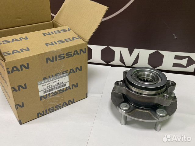 Nissan 40202 3us0a