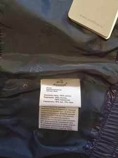 Новые зимние куртка Arctiline и штаны huppa р-р 98