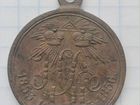 Медаль в память крымской войны 1853-1856 гг