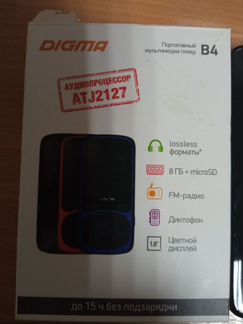 Портативный плеер Digma B4