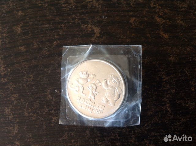 Олимпийские монеты 2014 г