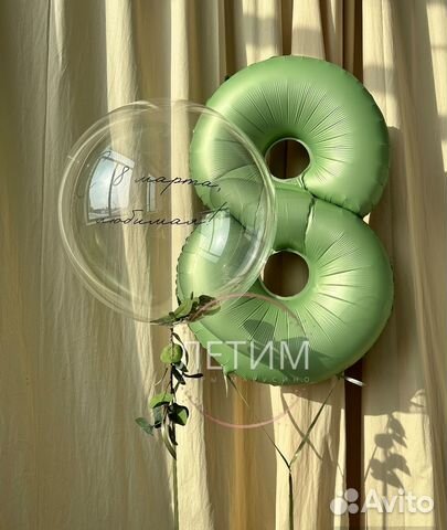 Воздушные шары с доставкой