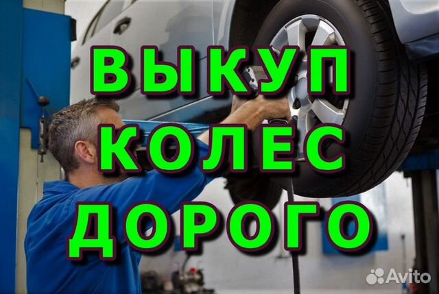 Avon Avanza AV8 185/55 R15