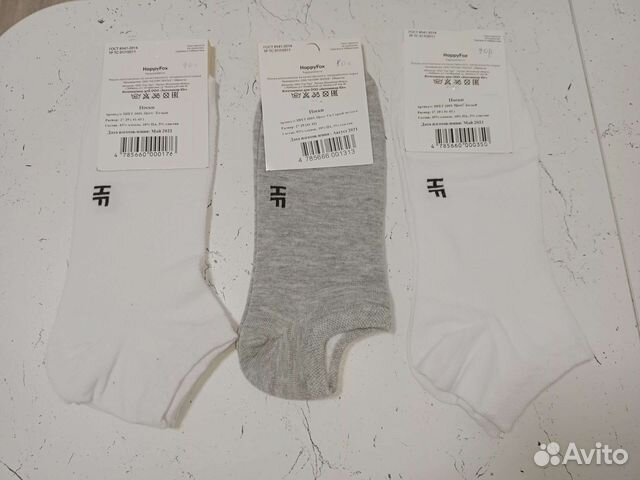 Носки 27-29