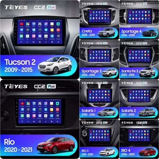 Teyes CC2L plus Kia Hyunday гарантия