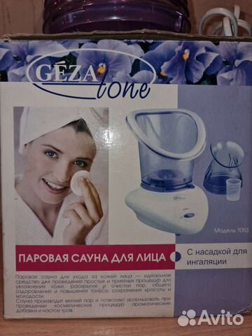 Паровая сауна для лица (+ингалятор)