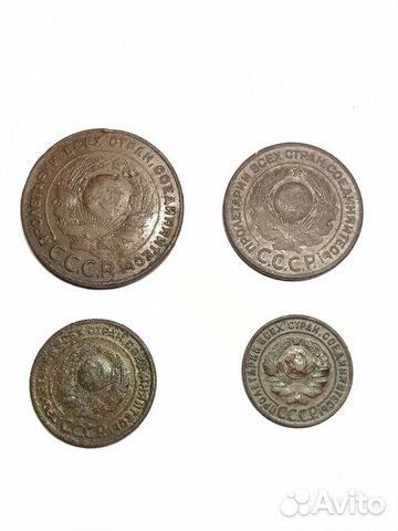 Набор монет 1924г
