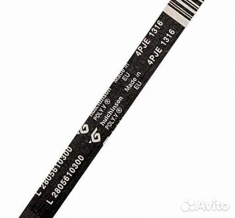 Ремень для стиральной машины 1316 J4 Beko/LG