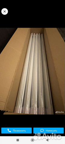 Светодиодный светильник линейный