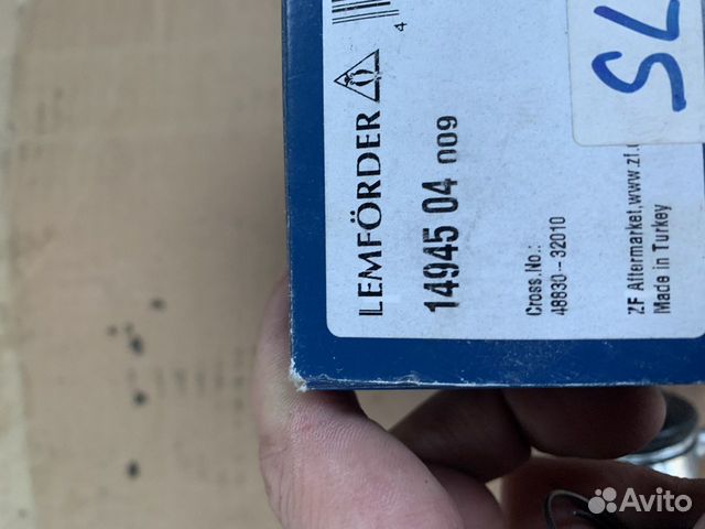 Стойки стабилизатора линьки