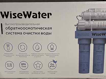 Схема подключения осмоса wisewater