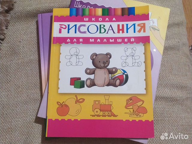 Коля рисует книга