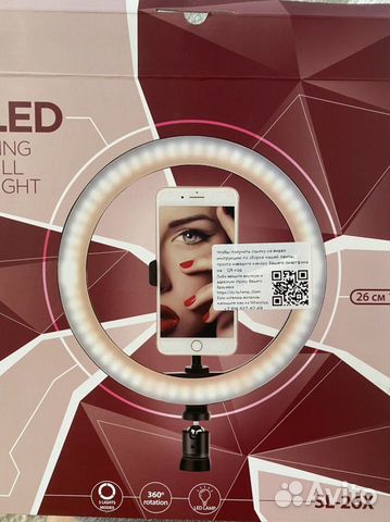Кольцо для селфи 26 см