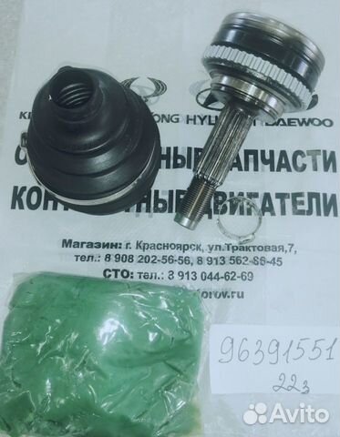 Шрус наружный Авео 1,4 96391551