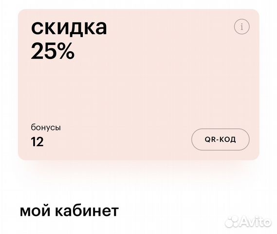 Подарочный сертификат золотое яблоко. Подарочная карта золотое яблоко карта. Сертификат золотое яблоко. Подарочный сертификат gold apple. Подарочный сертификат золотое яблоко.