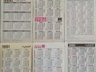 Календарики стерео, переливные 1981-1991гг объявление продам