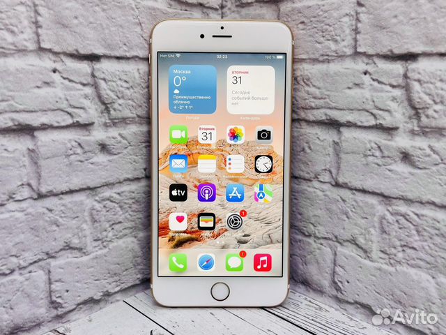Apple iPhone 6S Plus 32 гб, золотой (Гагарина)
